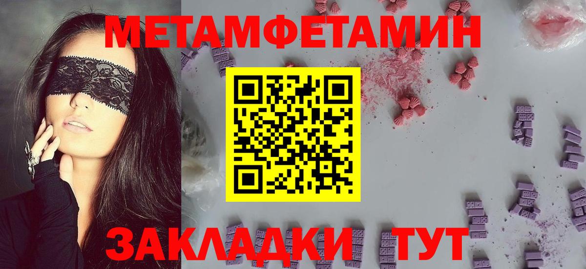 Арсеньев  Амфетамин  Вход с VPN  АМФЕТАМИН  АМФ Premium 