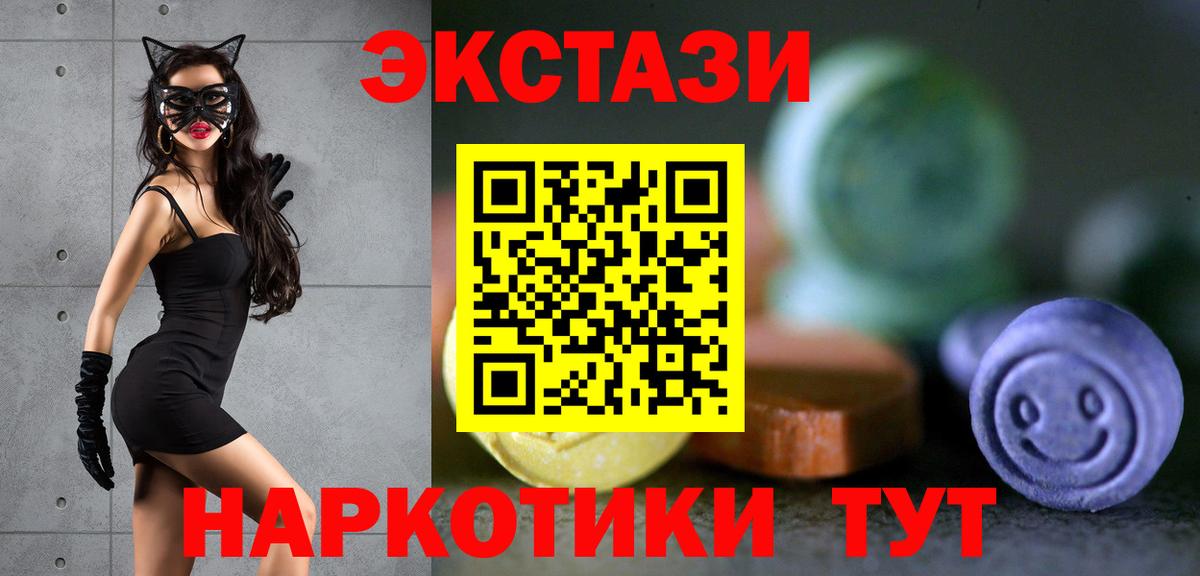 ЭКСТАЗИ  Экстази Punisher  Экстази louis Vuitton  Вход с VPN  Арсеньев 
