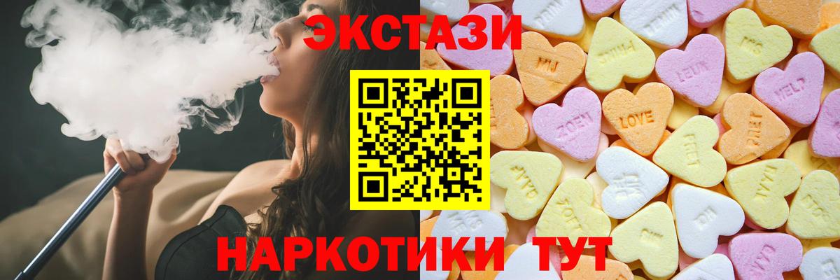 Ecstasy mix Арсеньев