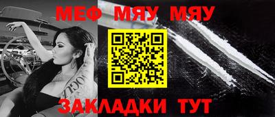 молекула духа Ливны