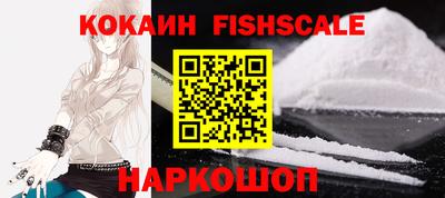 молекула духа Ливны