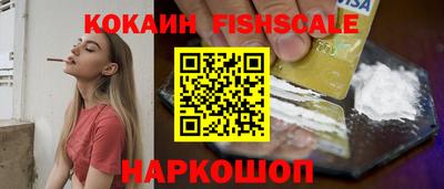 гашиш Лесосибирск