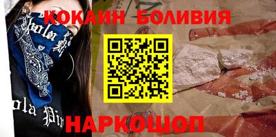 молекула духа Ливны