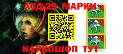 молекула духа Ливны