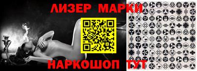 молекула духа Ливны