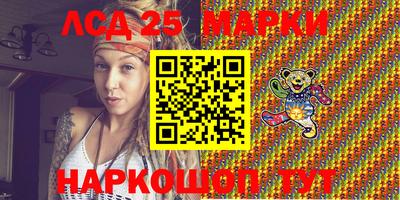 гашиш Лесосибирск