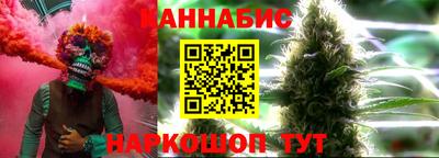 молекула духа Ливны