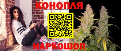 молекула духа Ливны