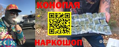 молекула духа Ливны