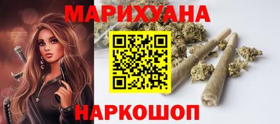 молекула духа Ливны
