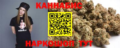 молекула духа Ливны
