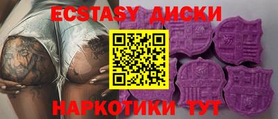 молекула духа Ливны
