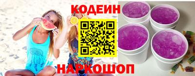 молекула духа Ливны