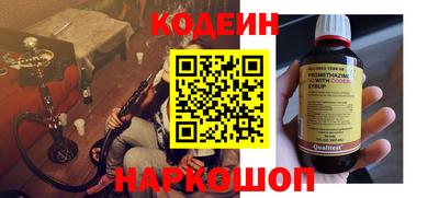 гашиш Лесосибирск