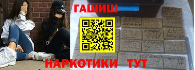 гашиш Лесосибирск
