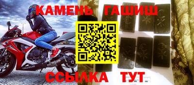 гашиш Лесосибирск