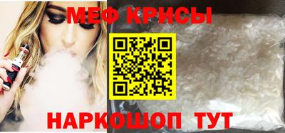 молекула духа Ливны