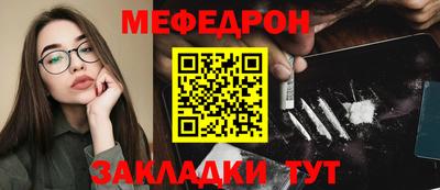 молекула духа Ливны