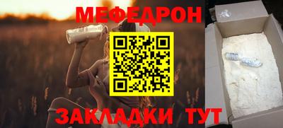молекула духа Ливны
