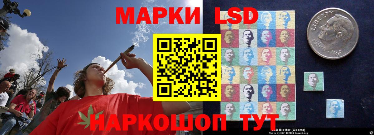 Арсеньев  ЛСД экстази ecstasy  Вход с VPN 