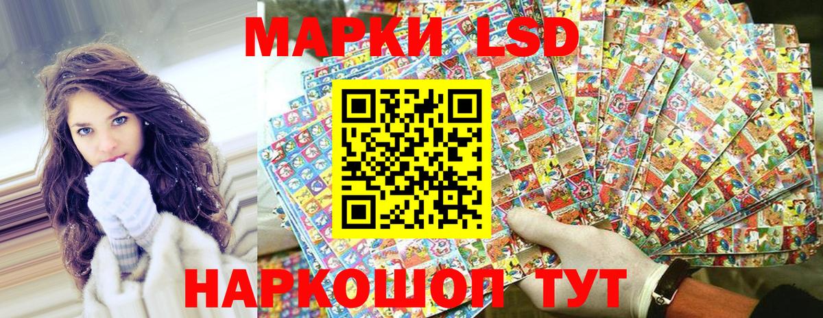 Марки N-bome 1,8мг Арсеньев