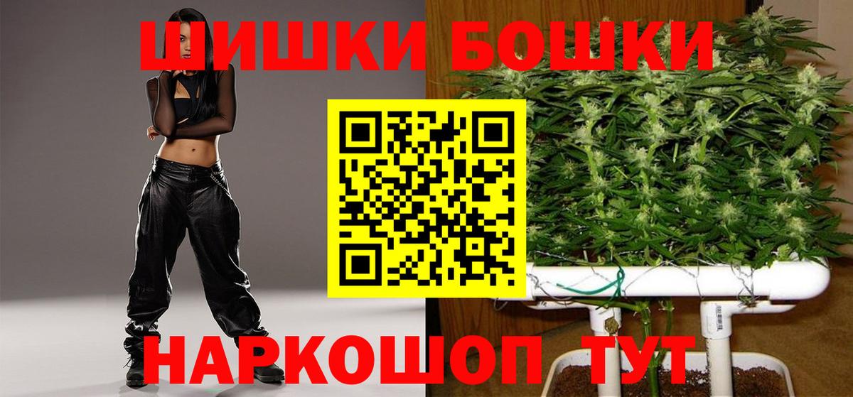 Шишки марихуана OG Kush  Бошки Шишки гибрид  Арсеньев  Шишки марихуана VHQ  Вход с VPN 